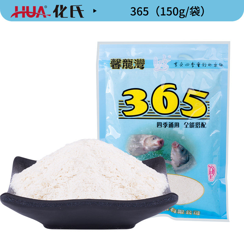化氏饵料雪花粉状态粉尺上新四季轻麸大黄鲫365凤鲫366状态鱼饵,淘宝优惠券,粉丝福利购,淘宝优惠卷