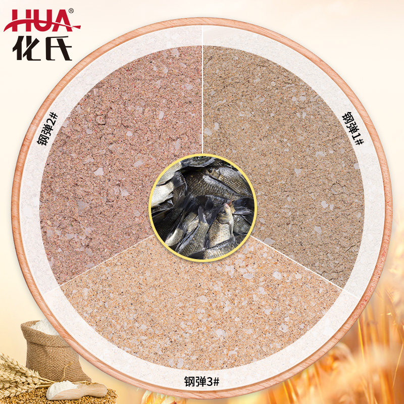 正品化氏饵料馨龙湾钢弹2号3号饵料冬季配方黑坑野钓鲫鱼饵料 - 图0