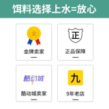 Wuhan Tianyuan Qianchuan Новый красный червь Storm Red Storm Случайная рыбалка с черной ямой карп -пиреал четыре сезона рыбалка