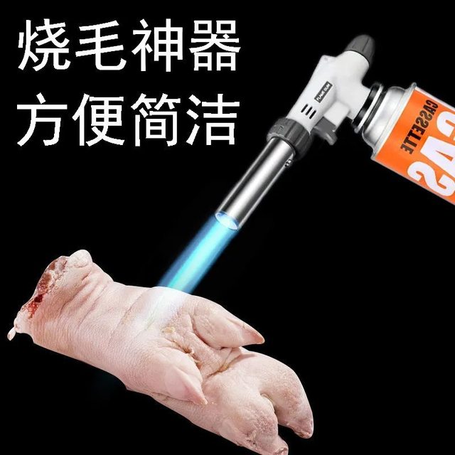 Outdoor roast pork hair artifact spray -welded air can tank household convenience torch outdoor barbecue ignition baking spray