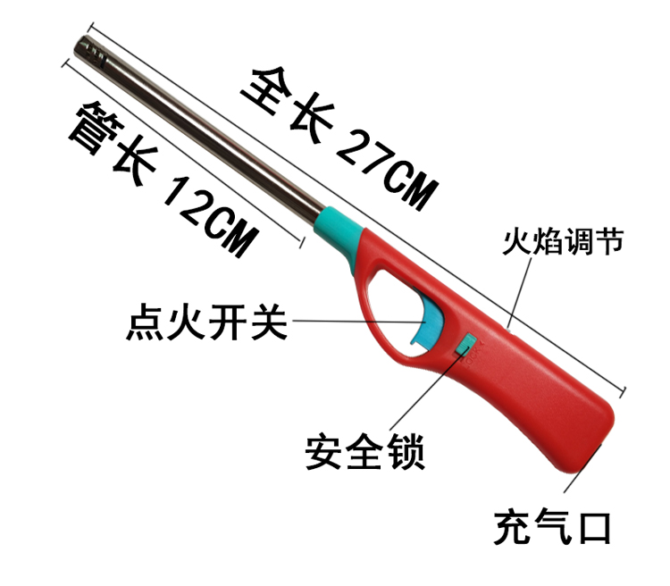 点火枪器棒煤气灶天然气打火机厨房家用烧烤加长嘴手柄明火可充气 - 图0