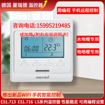 menred Manred original Installed Hydropower Ground Heating Thermostat Temperature Regulator Home Switch Control Panel WiFi