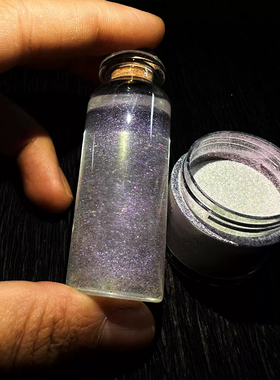 不沉底5克偏光钻石粉高光滴胶闪粉手工爆闪梦幻Diy悬浮粉