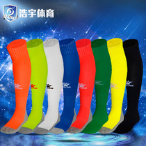 (special price clearance) Kalmi Takamura breathable towel bottom thickened non-slip over knee football socks K15Z901