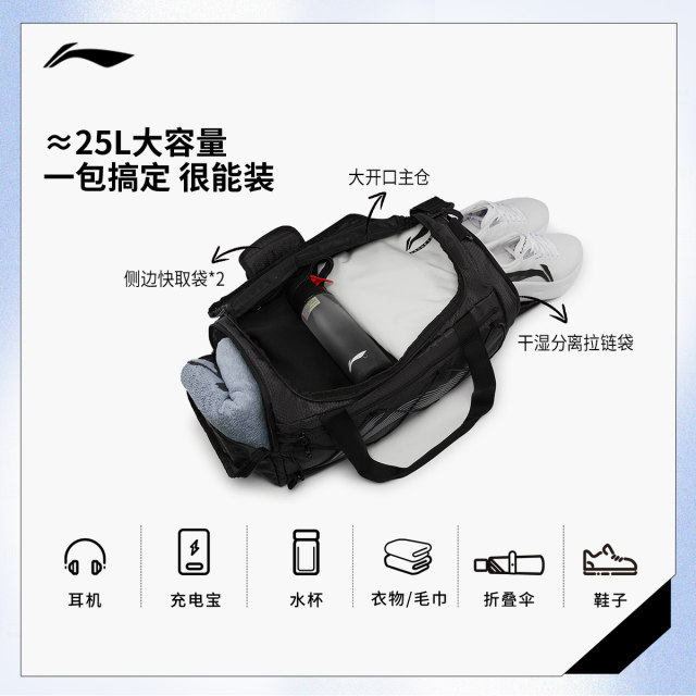 Li Ning unisex bucket bag ຢ່າງເປັນທາງການ ຖົງກິລາທີ່ແທ້ຈິງ