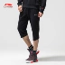 Li Ning bảy điểm quần đào tạo nam dệt kim mồ hôi tay ngắn AKQM021 - Quần thể thao quần dài nike Quần thể thao