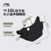 Li Ning Men and Women's Crossbody Sports Bag