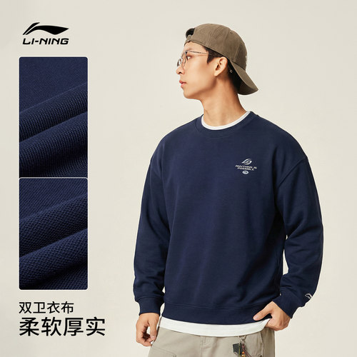 李宁卫衣女春季2026新款情侣美式圆领上衣宽松休闲针织运动服男士 - 图0