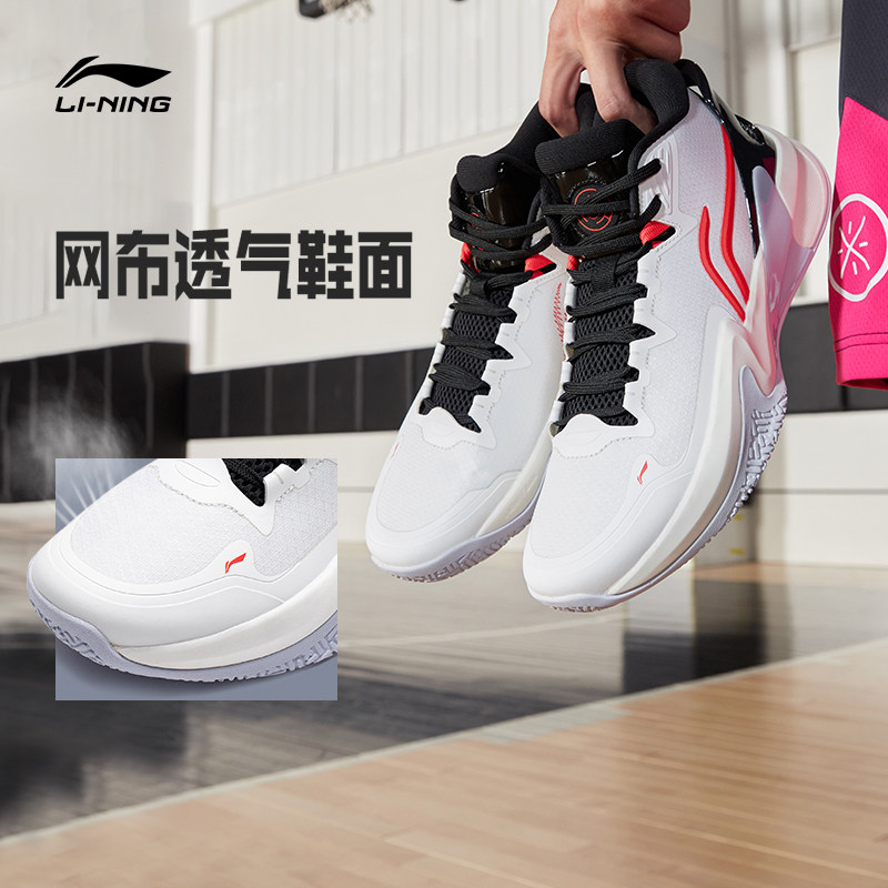 李宁篮球鞋轻速1.0 high高帮男鞋 李宁outlets店篮球鞋