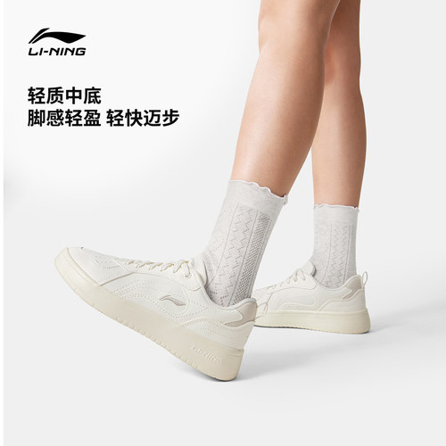 李宁穗岁|板鞋夏季休闲鞋女鞋学生增高软底透气鞋子小白鞋运动鞋 - 图0