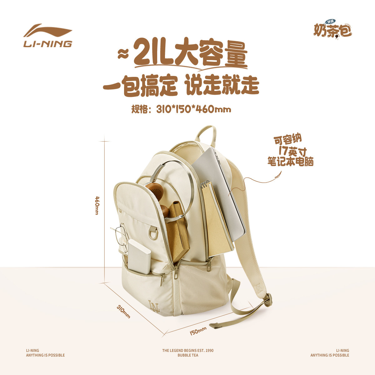 Li Ning men and women's backpack sports bag