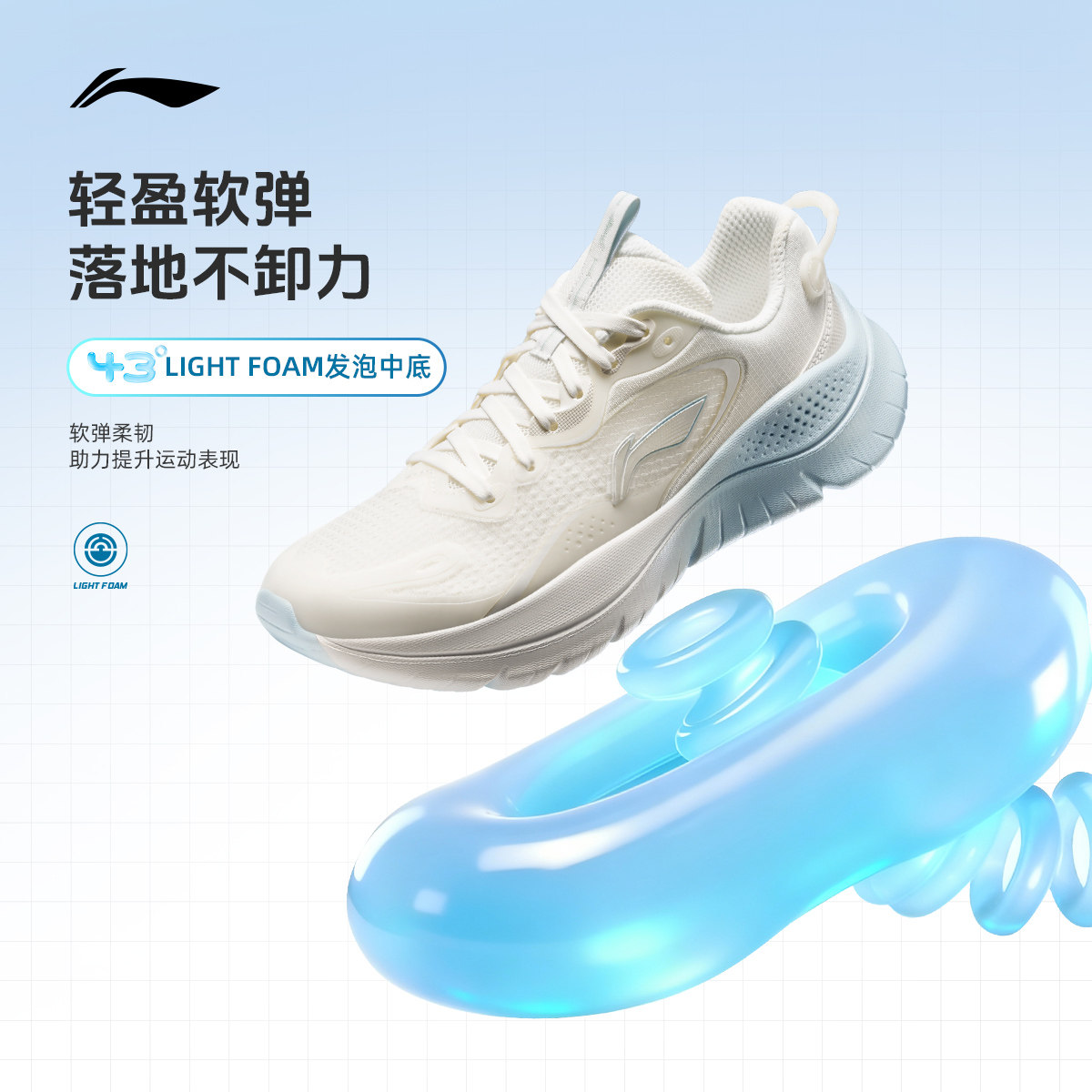 李宁凌跃丨跑步鞋女轻便健身跳绳2026新款软底减震透气休闲运动鞋