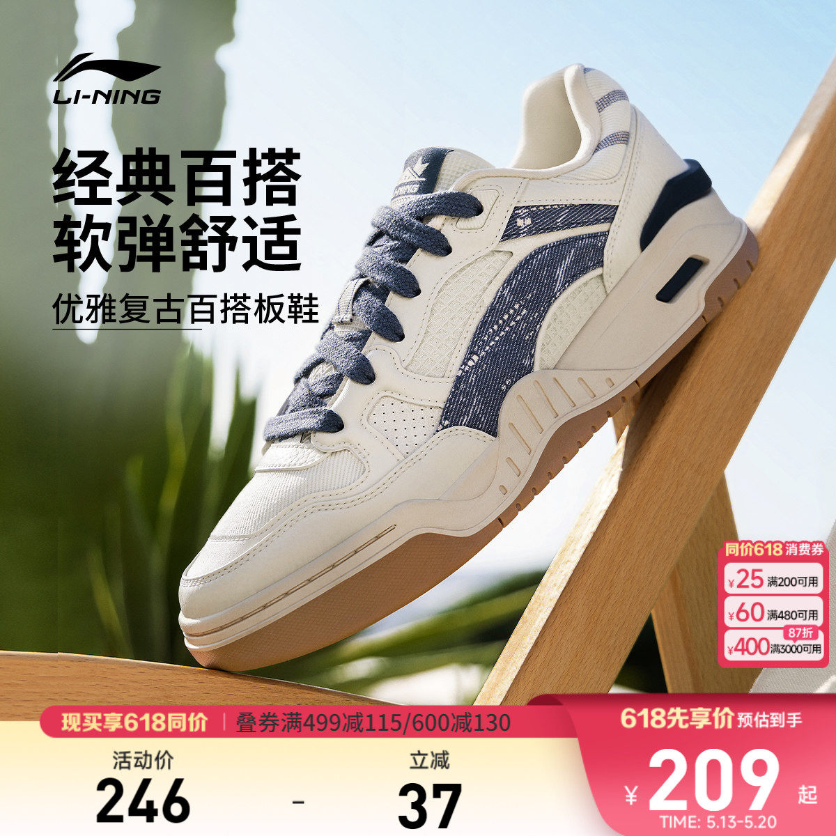 李宁月白2.0 |板鞋男鞋厚底增高软底休闲鞋情侣小白鞋运动鞋女鞋