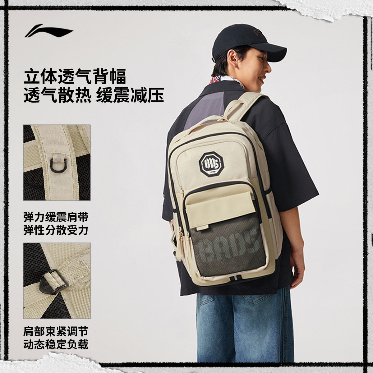 Li Ning men and women's backpack sports bag