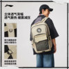Li Ning men and women's backpack sports bag