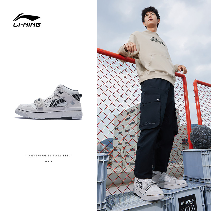 李宁badfive篮球文化鞋官方男板鞋 李宁outlets店板鞋