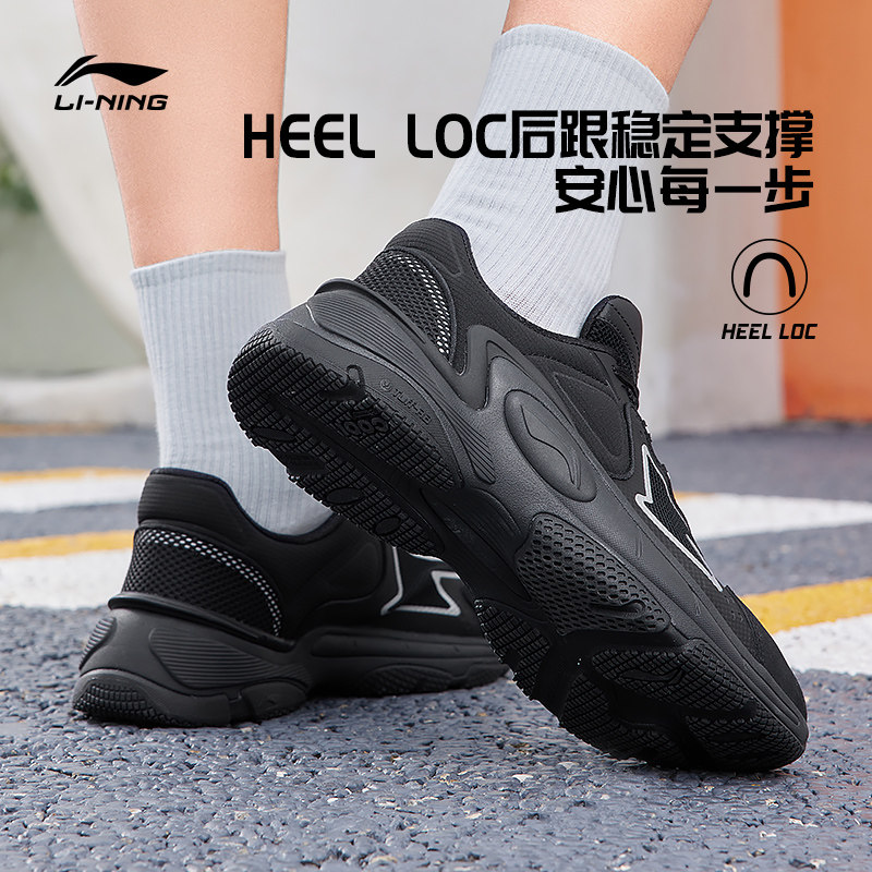  李宁outlets店板鞋/休闲鞋