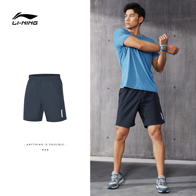 李宁短裤男士2023夏季新款速干裤子 李宁outlets店运动中长裤／短裤