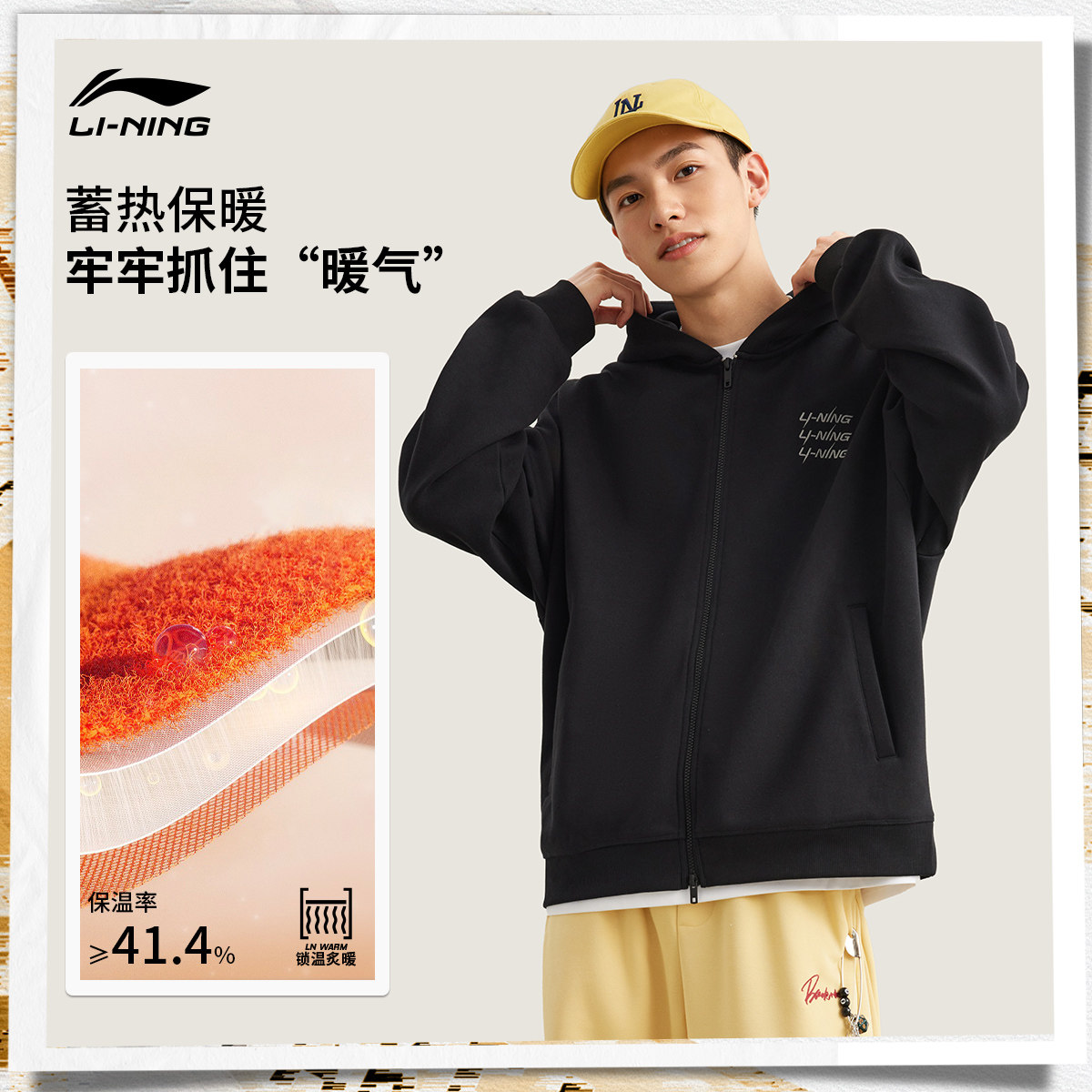 李宁外套女士百搭新款加绒保暖针织卫衣休闲运动夹克秋季运动服男,淘宝优惠券,粉丝福利购,淘宝优惠卷