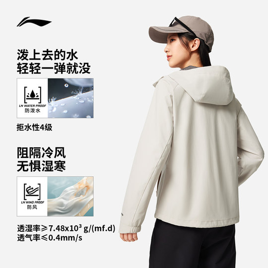 Li Ning water-proof hooded women's reflective sports windbreaker