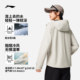 Li Ning water-proof hooded women's reflective sports windbreaker