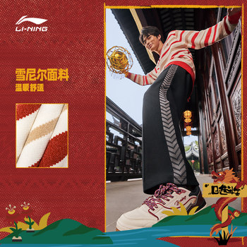 ສະມາຄົມຊາວຫນຸ່ມ Times ແບບດຽວກັນ Li Ning Ri Jin Dou Jin ປີໃຫມ່ແບບດຽວກັນຜູ້ຊາຍແລະແມ່ຍິງ natal ປີມັງກອນ sweater sweater knitted sweater