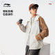 Li Ning ປ້ອງກັນແດດ hooded ວ່າງກິລາ windbreaker ສໍາລັບຜູ້ຊາຍແລະແມ່ຍິງ