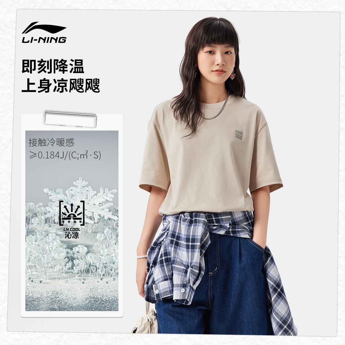 李宁短袖T恤男士官方夏季半袖盐系情侣装黑色纯棉运动上衣女