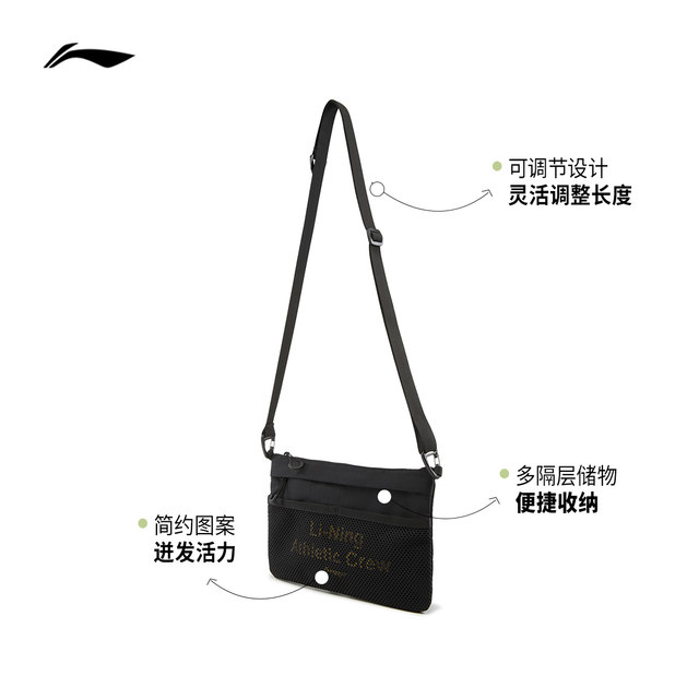 Li Ning Men and Women's Crossbody Sports Bag