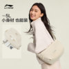 Li Ning Women's Crossbody Bag Official Authentic Casual Sports Bag