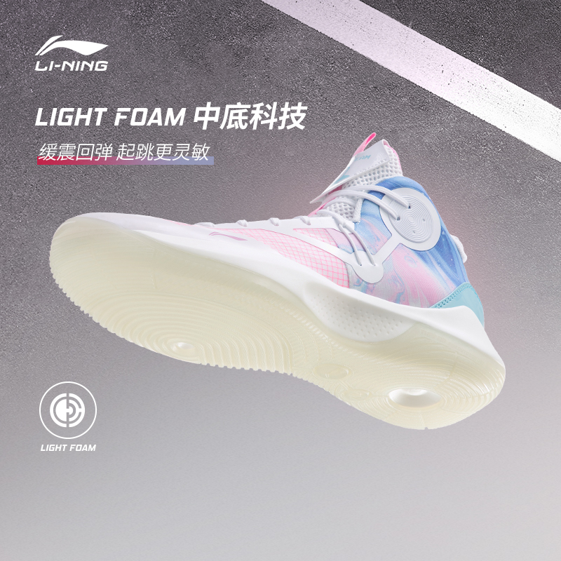 李宁篮球鞋音速IX Team中帮男鞋新款回弹官方正品专业实战运动鞋