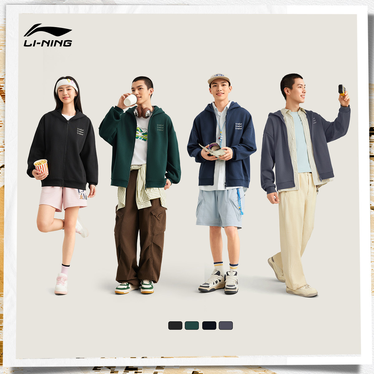 李宁外套女士百搭新款加绒保暖针织卫衣休闲运动夹克秋季运动服男,淘宝优惠券,粉丝福利购,淘宝优惠卷