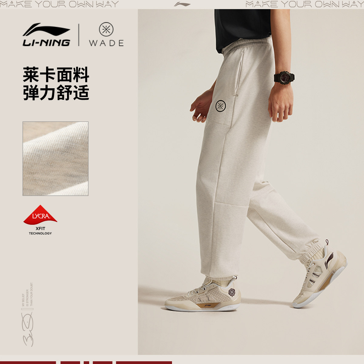 李宁卫裤男士百搭新款韦德系列冰感舒适抗菌宽松夏季束脚运动裤,淘宝优惠券,粉丝福利购,淘宝优惠卷