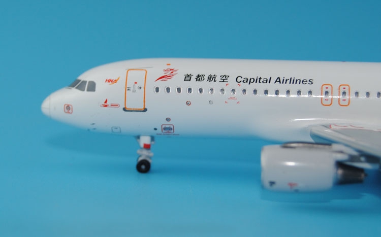 特价:SKYWINGS 首都航空 A320 B-6727 / B-1810 1:400 - 图0