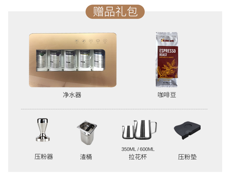 咖浦KP1066半自动咖啡机商用双头意式定量电控高杯店用 - 图1