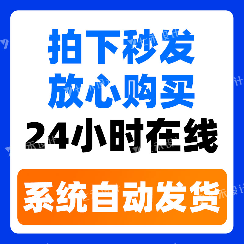 2024龙年大吉新春新年快乐喜庆节日宣传手机海报图片psd设计素材