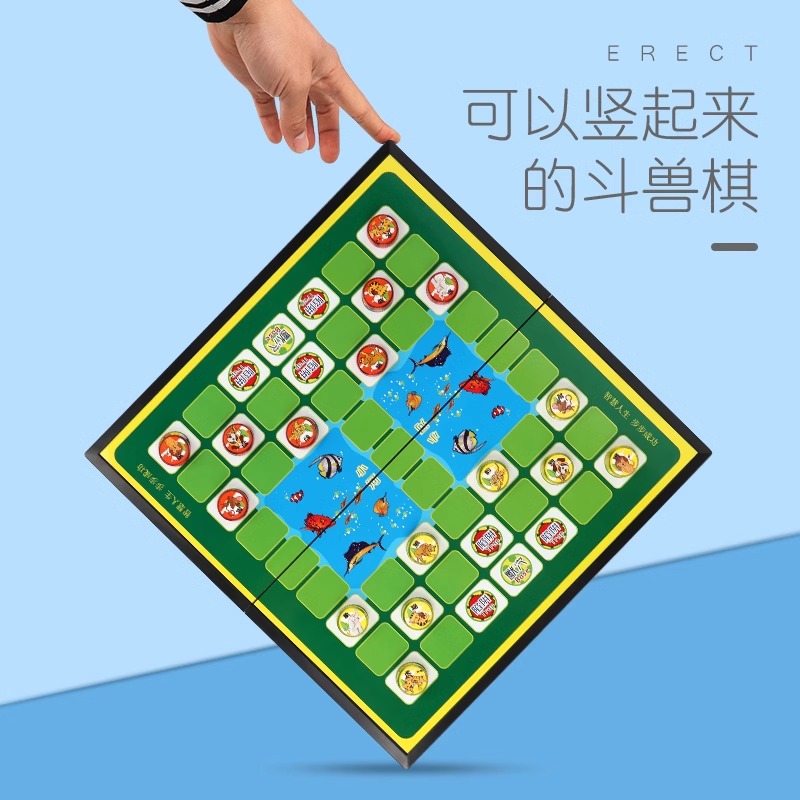 儿童斗兽棋豪华版小学生卡通益智动物棋类高端磁吸棋盘可折叠便捷-图0