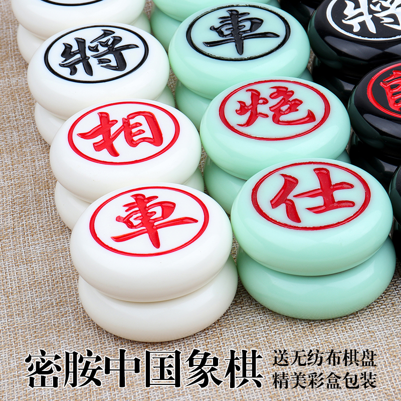 中国象棋光滑无裂痕大号密胺材质树脂象棋麻将料雕刻玉石加厚象棋 - 图0