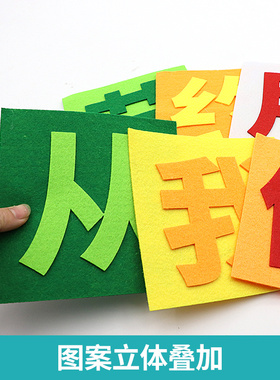 教室节约用水走廊环境布置材料