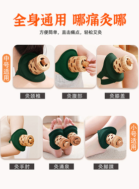 艾灸盒罐儿童仪器具筒竹木制无烟家用随身灸全身通用膝盖肚子腹部