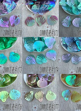 diy透明幻彩手工鱼鳞片