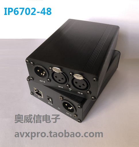 AES67 DANTE IP网络音频处理器 采集DSP解码 局域网 跨网段 模块 - 图2