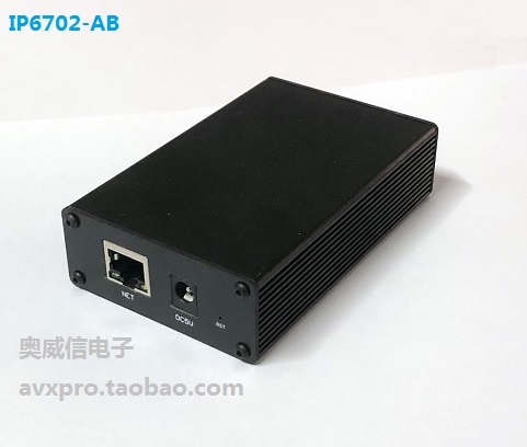 AES67 DANTE IP网络音频处理器 采集DSP解码 局域网 跨网段 模块 - 图1