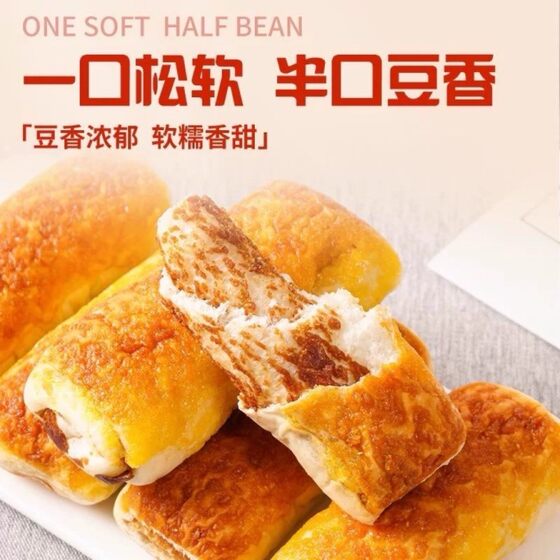 Whole Wheat Coconut Red Bean Noodles and Bean Paste Sandwich Buns
