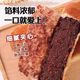 Coconut red bean paste bread with coconut bean paste filling