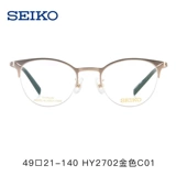 Точные очки ультра -светлые титановые очки для феноменов.