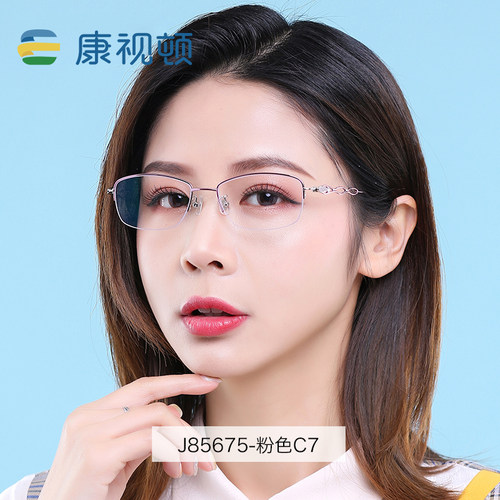 年新款康视顿眼镜框纯钛半框商务优雅镜腿眼镜女近视镜J85675-图0
