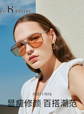 海伦凯勒男女太阳镜墨镜