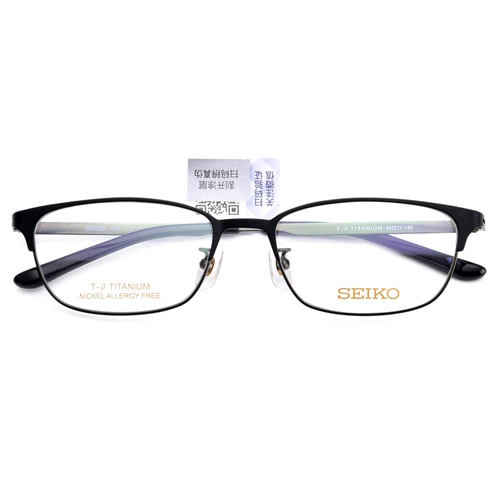 Seiko/Seiko Glasses Rame Close Glasses Мужские женские персонализированные деловые материалы титановые материалы полные бокалы Heri HC1017