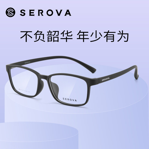施洛华近视眼镜框青少年超轻TR大脸百搭眼镜架可配防蓝光SF615 - 图0